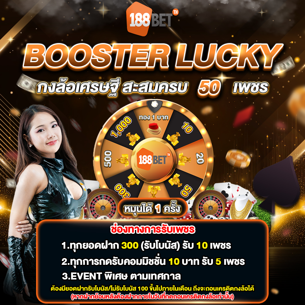 img-promotion