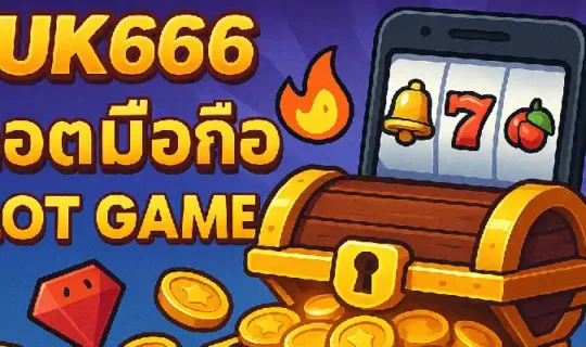 Luk666