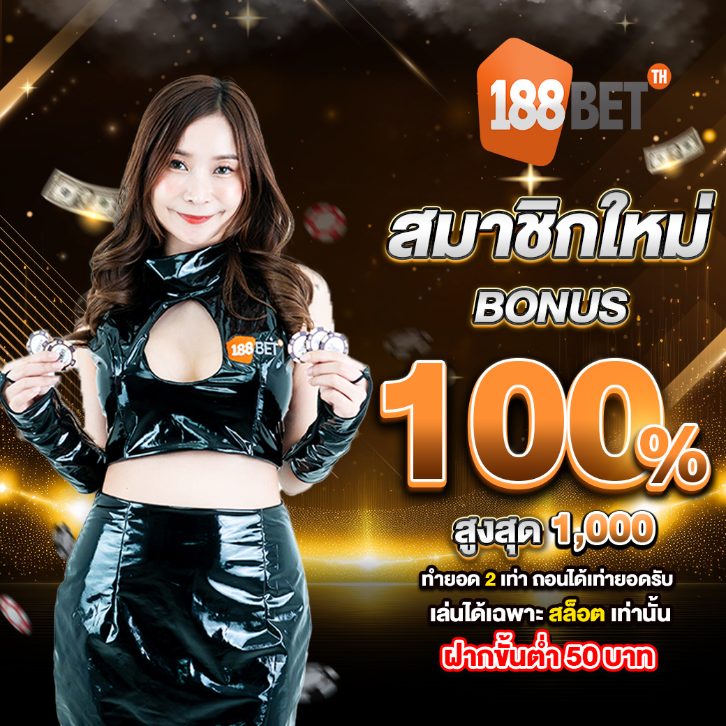 img-promotion