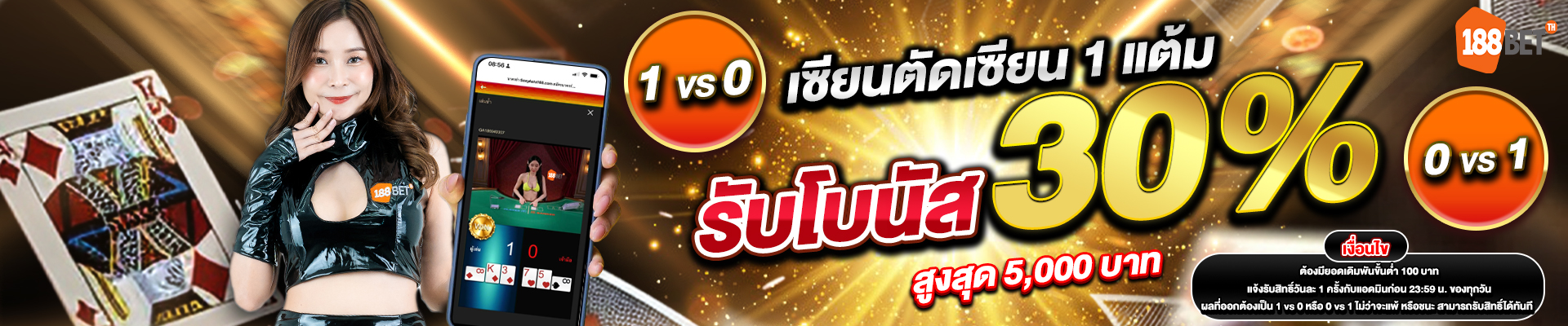 banner pc 188bet