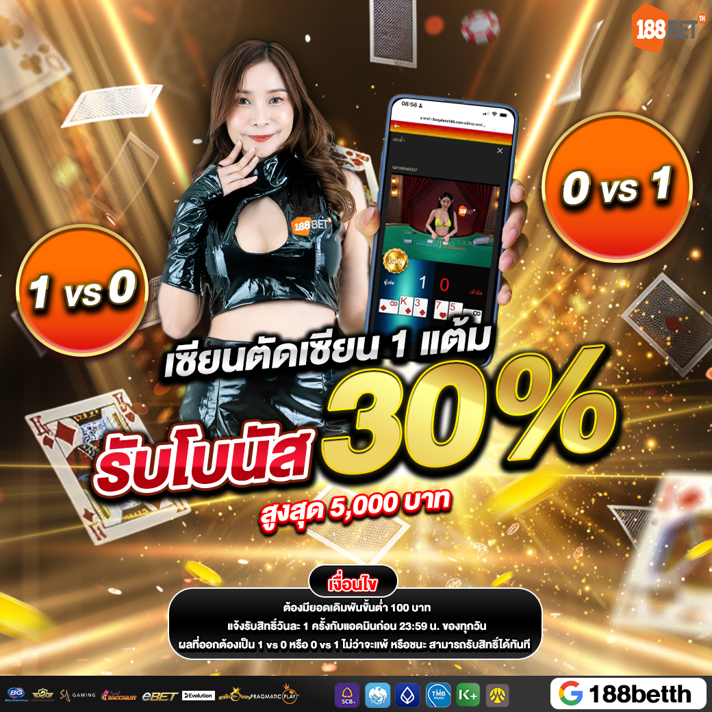 img-promotion