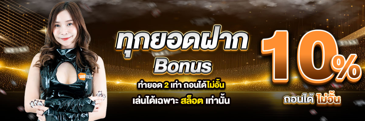 banner mobile 188bet