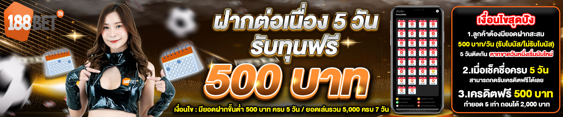 banner pc 188bet