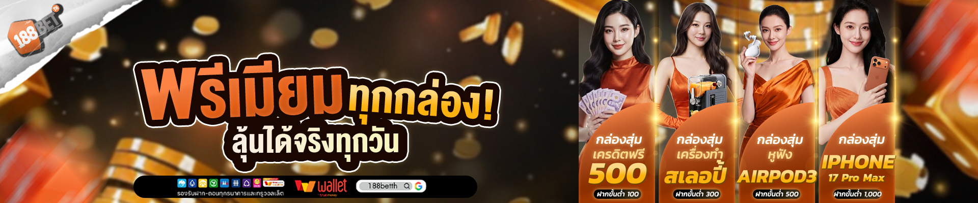 banner pc 188bet