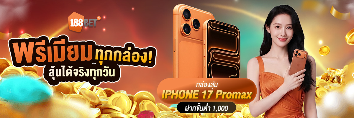 banner mobile 188bet