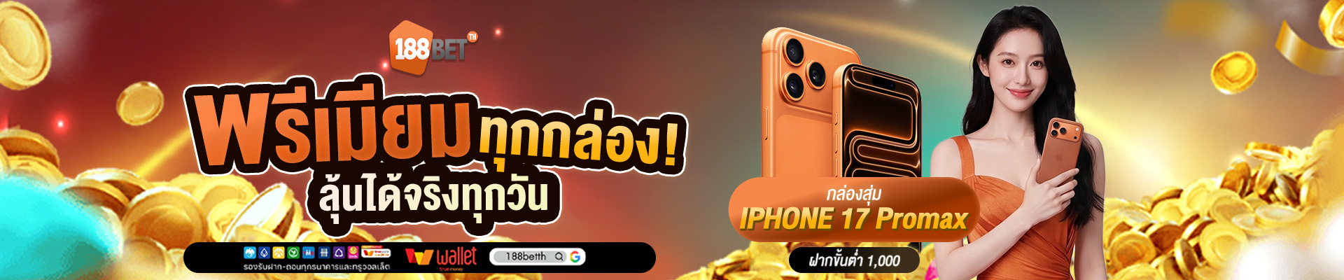 banner pc 188bet