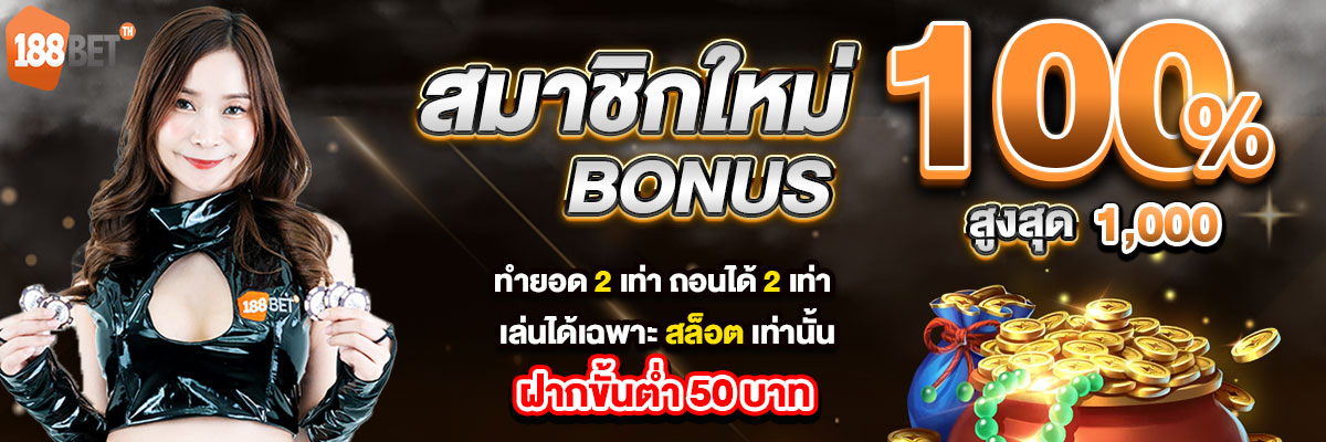 banner mobile 188bet