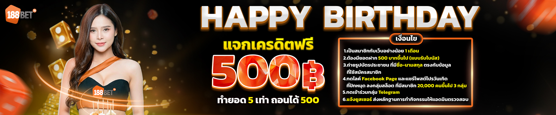 banner pc 188bet