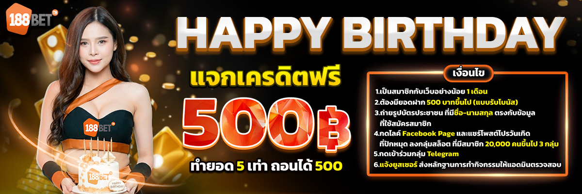 banner mobile 188bet