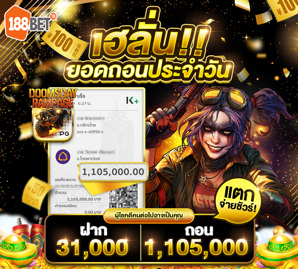 img-jackpot