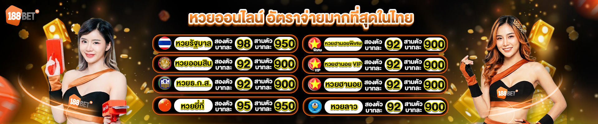 banner pc 188bet