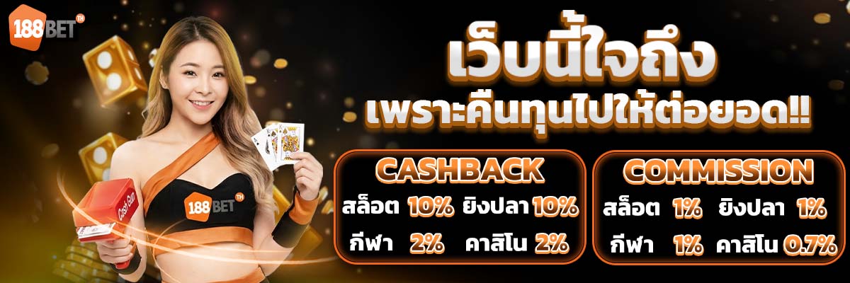 banner mobile 188bet