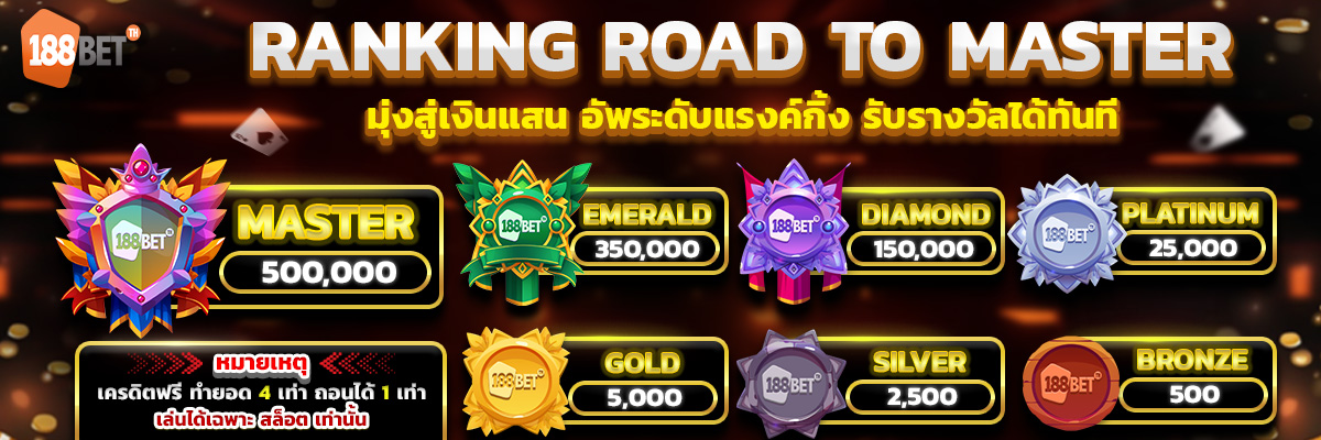 banner mobile 188bet