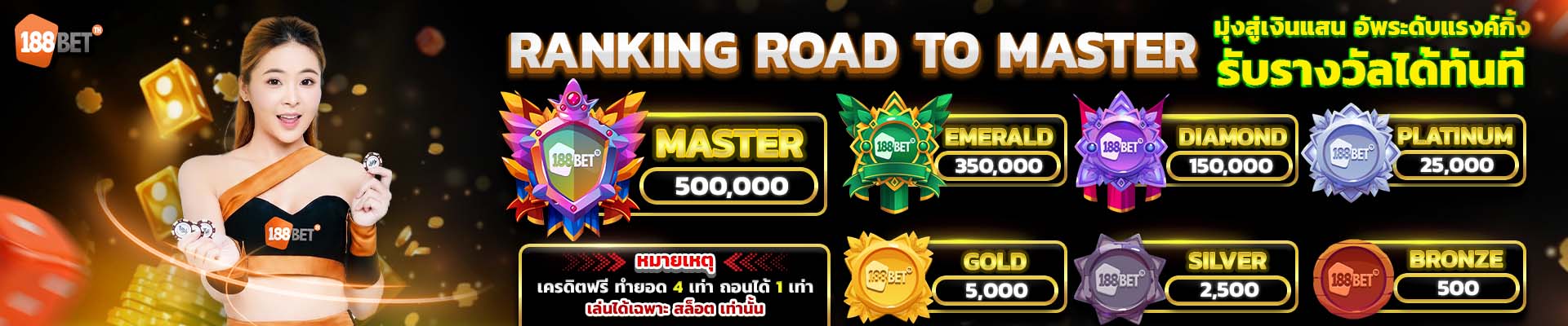banner pc 188bet