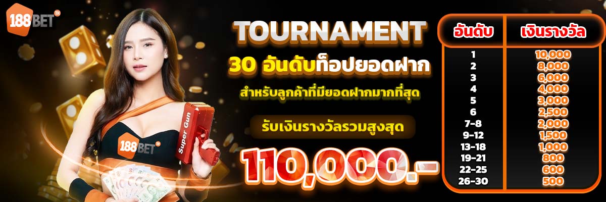 banner mobile 188bet