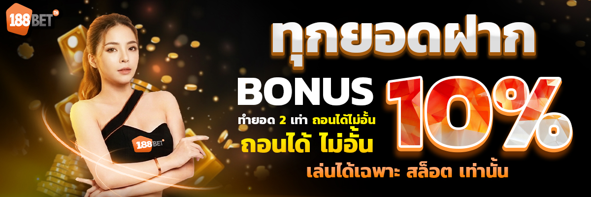 banner mobile 188bet