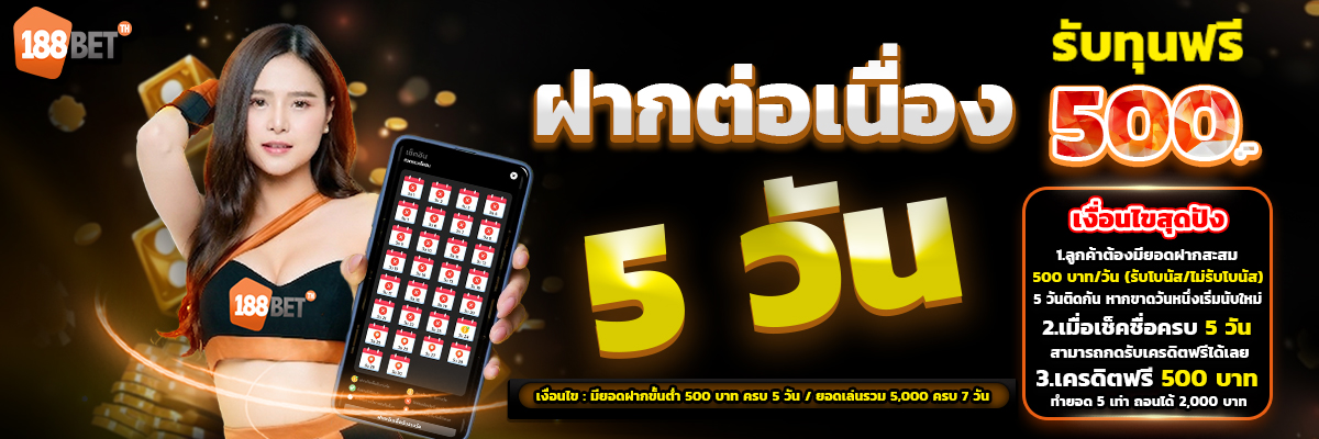 banner mobile 188bet