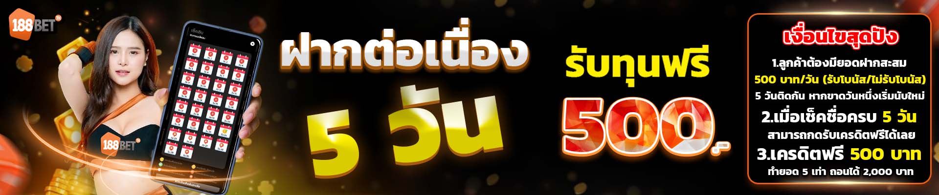 banner pc 188bet
