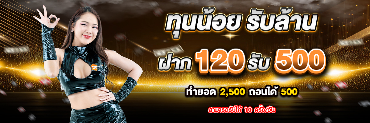 banner mobile 188bet