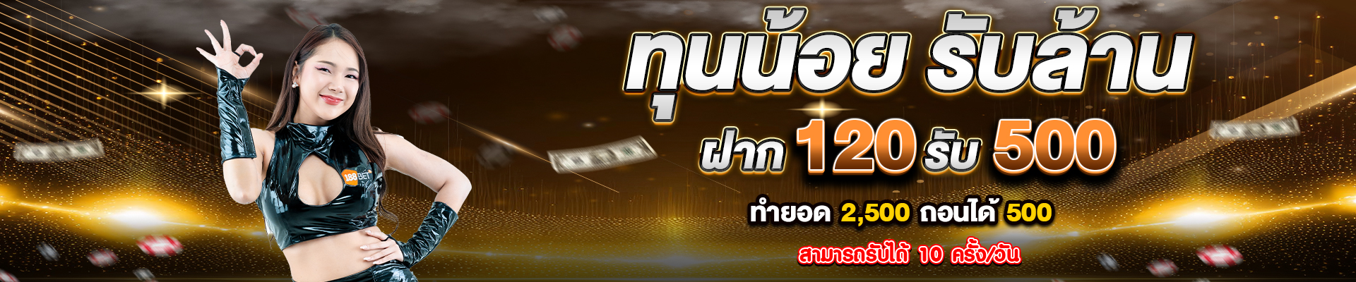 banner pc 188bet