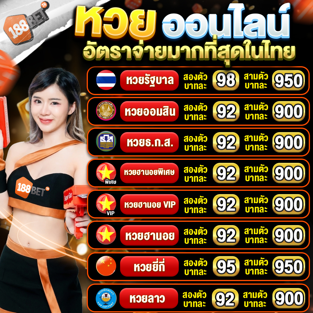 img-promotion