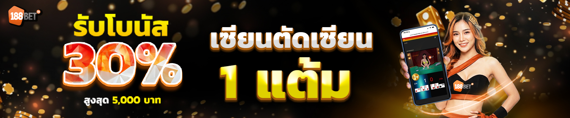 banner pc 188bet